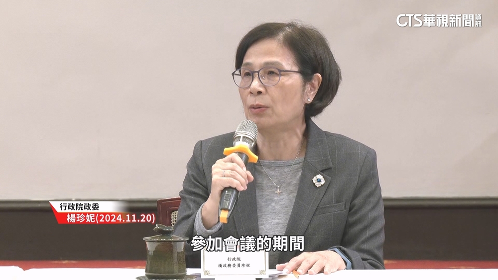 與美談判名單保密到家　總談判代表楊珍妮「經歷豐富」呼聲高