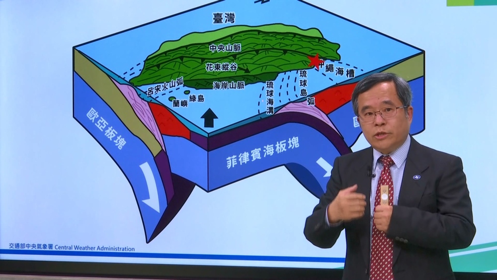 今宜蘭5.8地震屬獨立事件　氣象署揭「國家警報晚發」原因：深度達72公里