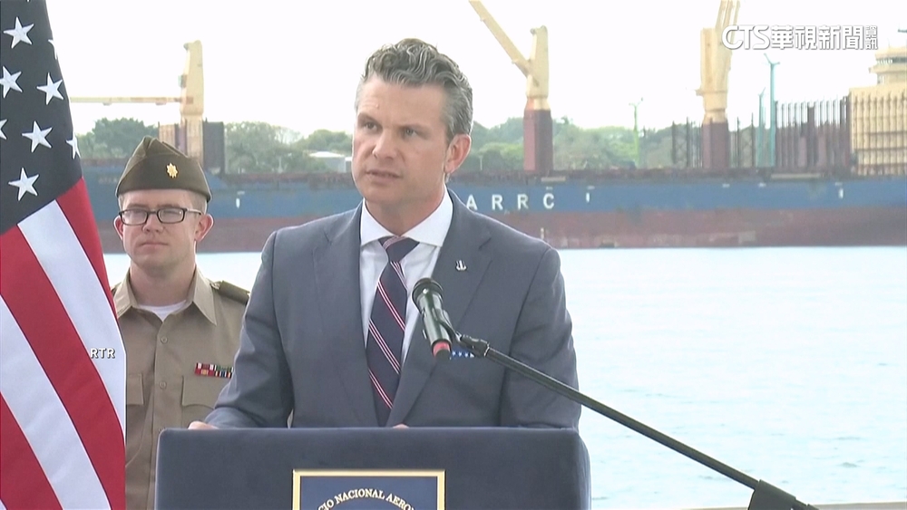 美防長親訪巴拿馬運河　直言要將中國影響力趕出運河