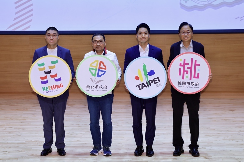 美國關稅衝擊　基北北桃聯合聲明：中央地方攜手團結 共渡困難局勢