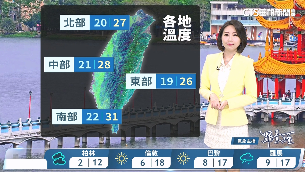 晚起鋒面過降雨增　金馬留意低雲霧