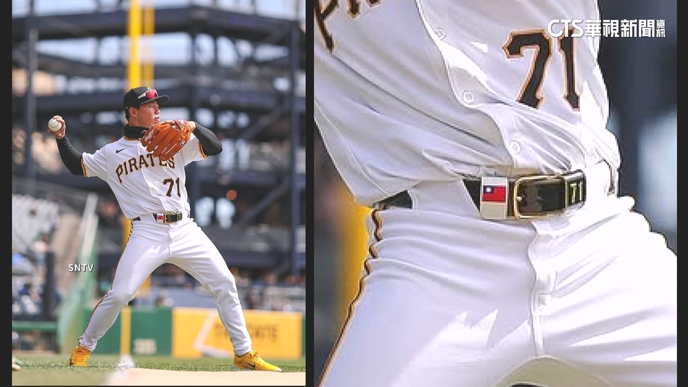 台灣第18人！　鄭宗哲大聯盟初登場皮帶藏「國旗亮點」