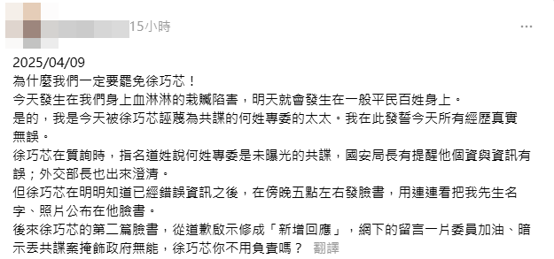 圖片翻攝自 Threads