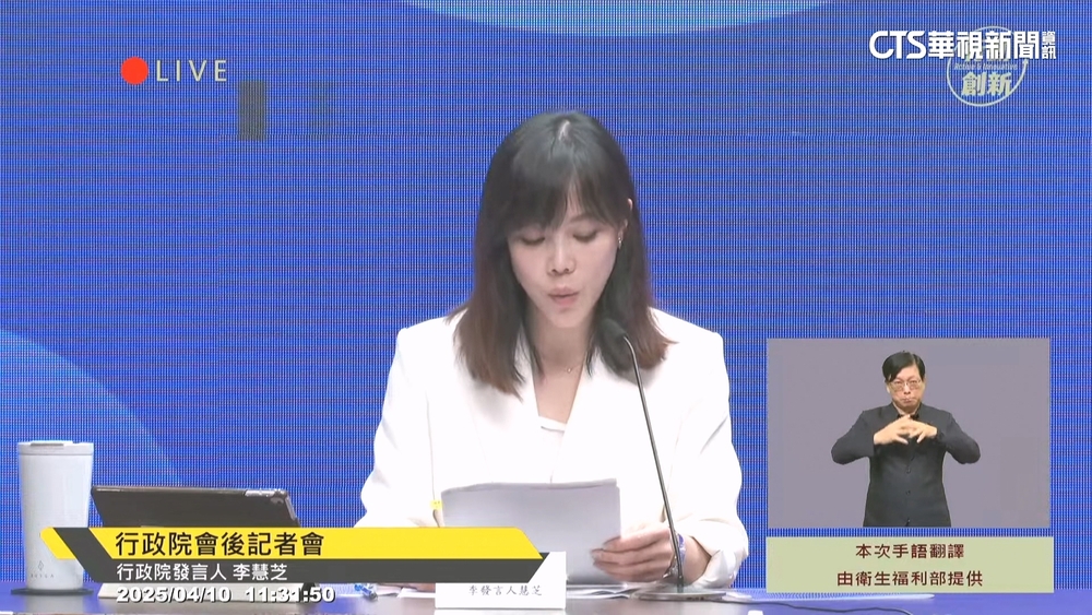 美對等關稅暫緩90天　卓榮泰：把握時間機會談判