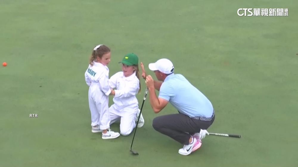 虎父無犬女！　麥克羅伊4歲愛女承父衣缽.一桿進洞