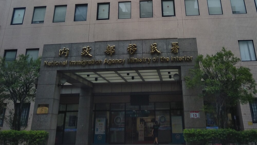聽見心聲！中配繳喪失原籍證明遇困難　移民署供多元反映管道