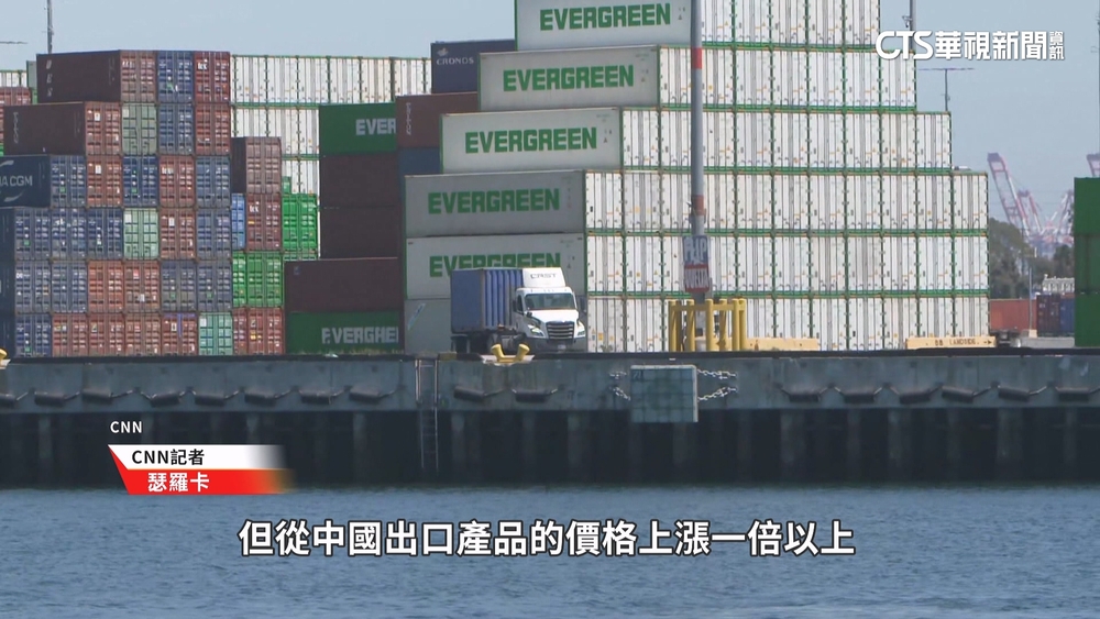 中反擊加徵至「84%關稅」　美財長：不排除「中概股除牌」