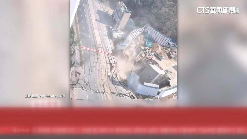 韓國鐵路隧道崩塌！周圍道路下陷　5工人一度失聯
