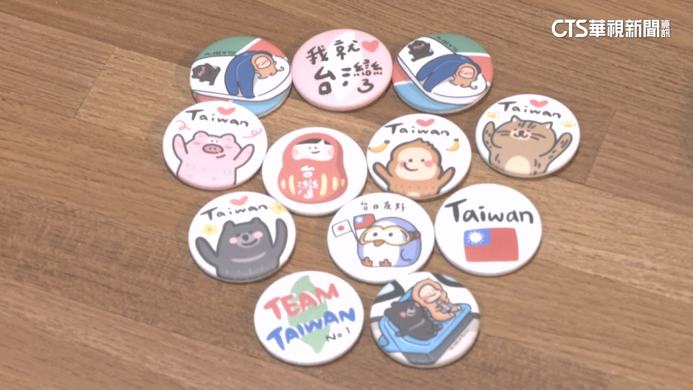 大阪世博會宣傳軟實力！　MIT「珍奶.藍白拖」徽章吸睛