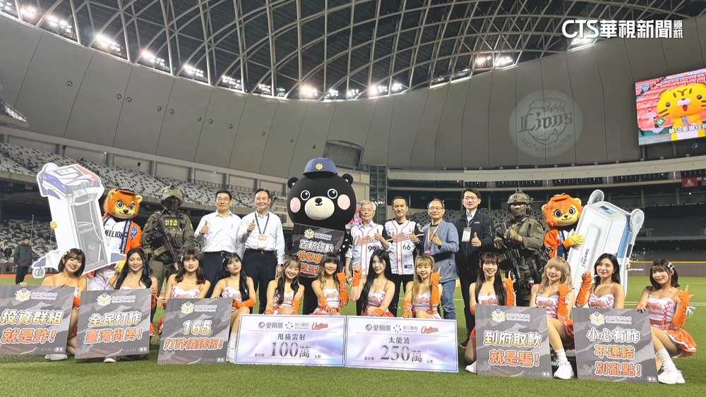 警政署長張榮興擔「開球嘉賓」　現身球場宣導防詐