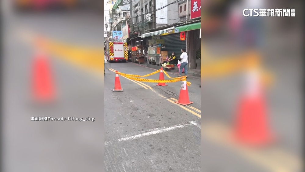 北市士林路面1公尺見方凹陷　緊急封路搶修