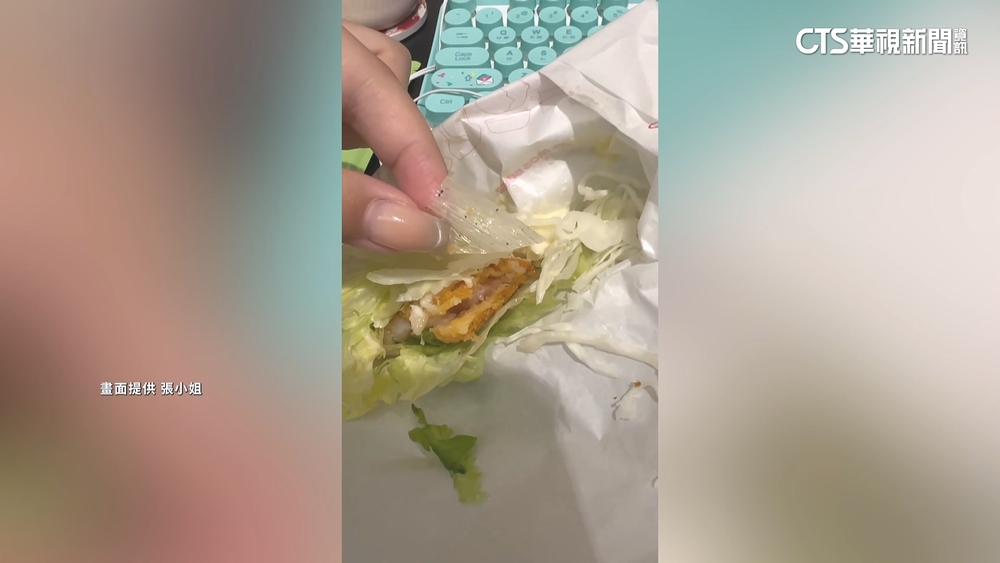 速食店炸蝦堡有「剪過塑膠片」？　業者致歉：檢討改進