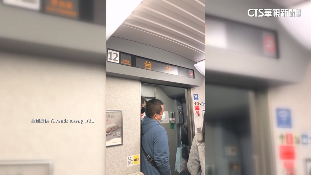 「人為疏失」到站未開門　高鐵：內部調查.暫停駕駛勤務