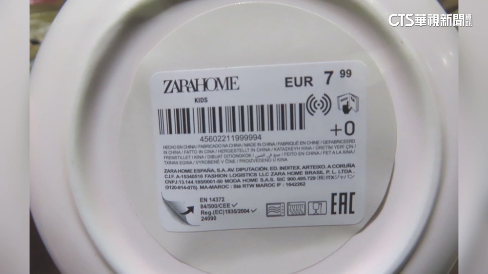 ZARA「陶瓷碗」鉛超標　城市綠洲「摺疊餐具」溶出雜質