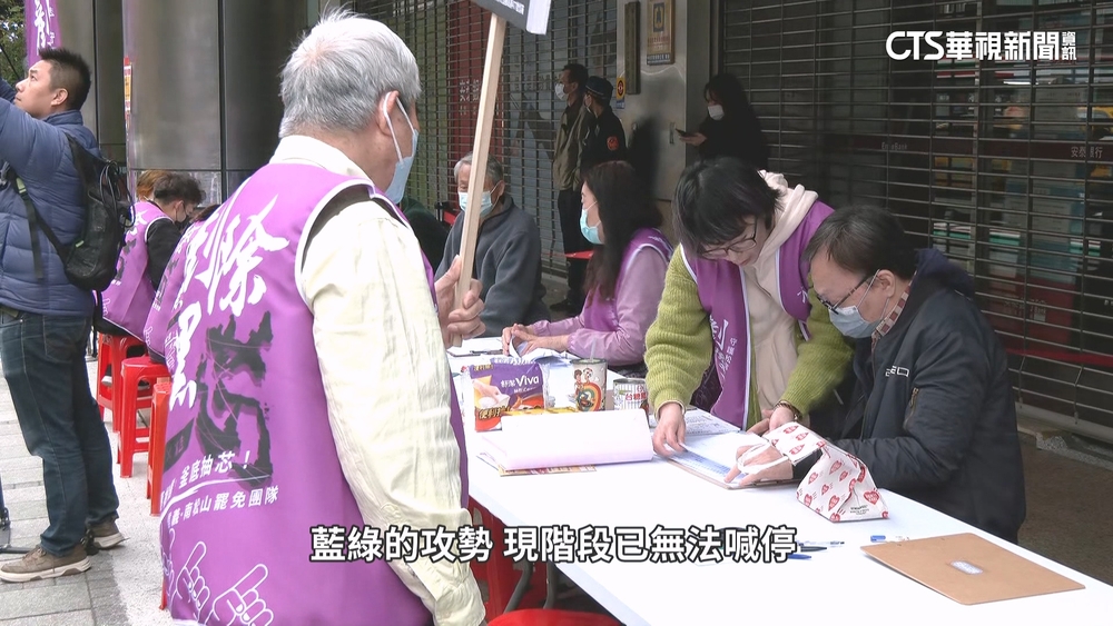 司法戰激出選票？　藍議員催票：選民非常憤怒