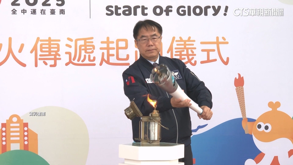 台南睽違22年辦全中運　開幕倒數黃偉哲視察場地