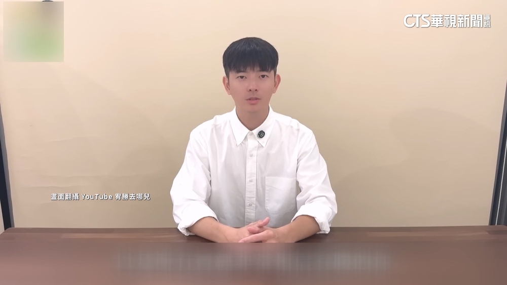 宥勝遭爆當講師課程收費3.2萬？　三立、文大發聲明回應