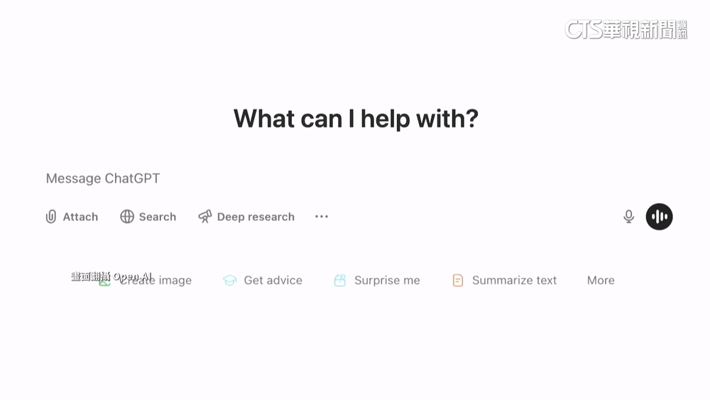 五件事別告訴ChatGPT！　專家示警：恐洩個資.企業機密