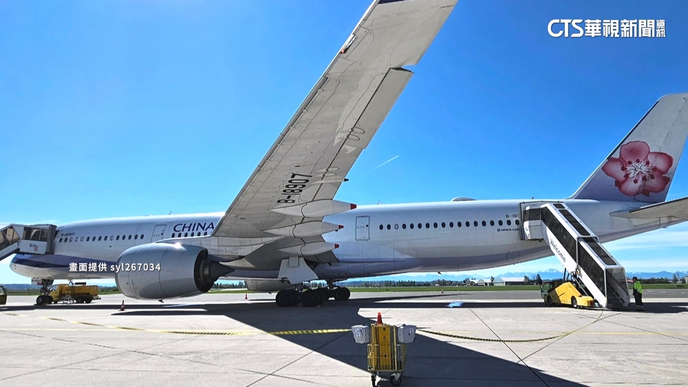 布拉格機場能見度差+疑油料不足　華航班機轉降奧地利