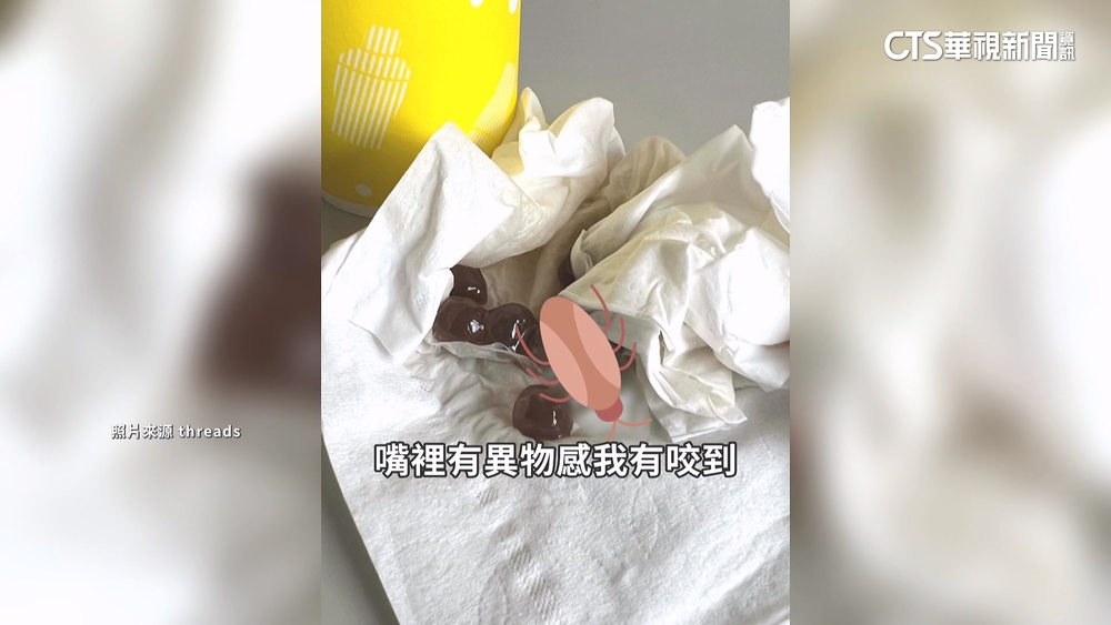 客控手搖飲店波霸飲有蟑螂　業者賠償.低調不回應