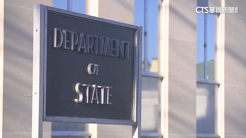 美國務院擬整併外交據點　27使領館將關閉