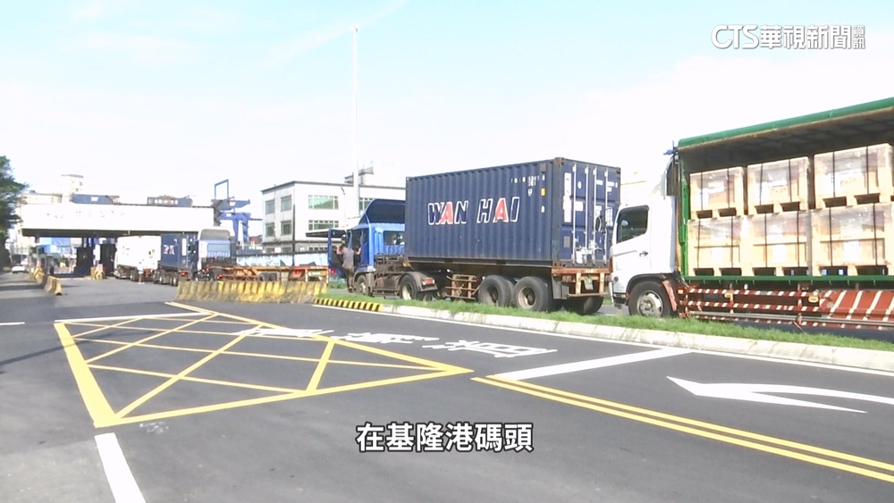 基隆港湧貨櫃車潮　報關行：出口美增1-2成