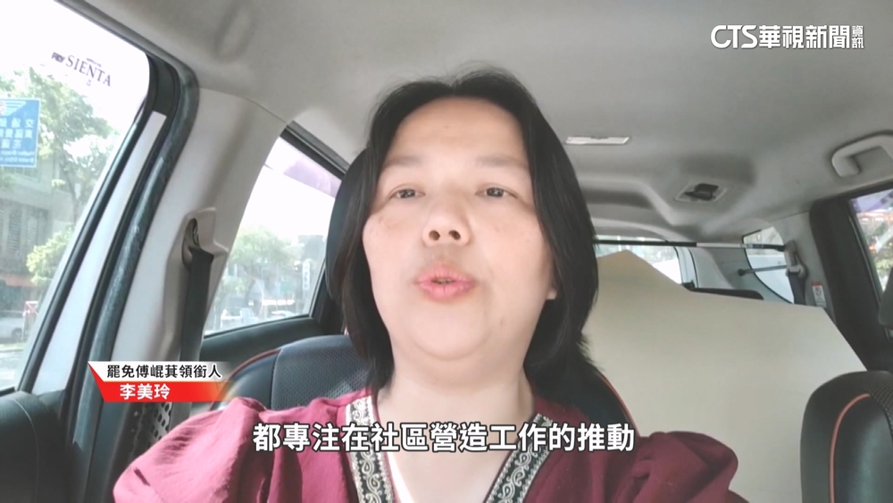 領政府補助「轉身成罷團」？　罷傅領銜人反擊：歡迎檢舉提告