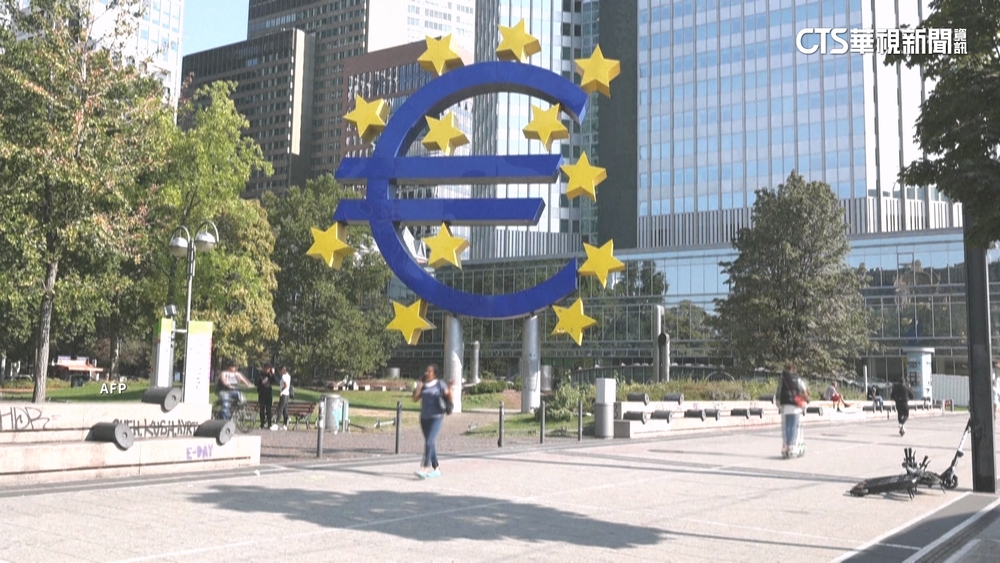 擔憂川普關稅政策反覆　歐洲央行再降息1碼