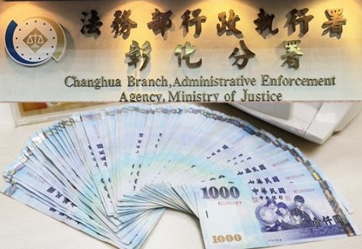 醫療器材行老闆欠勞健保費　老婆房子差點被查封　急拿166萬現金繳清