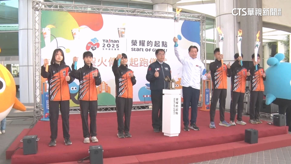 全中運聖火返回台南　完成安座期待選手創佳績