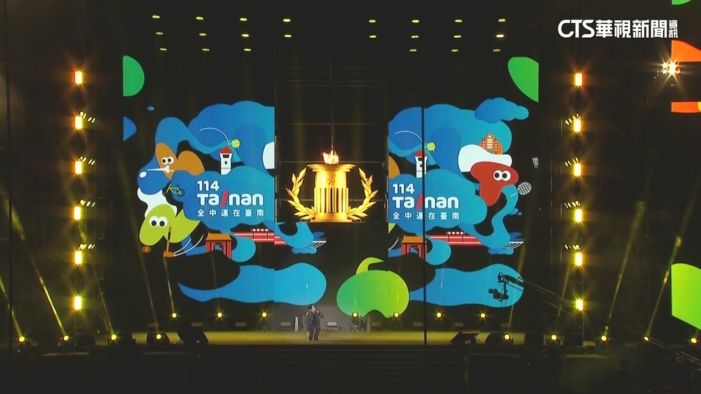 全中運台南開幕！　台日韓天團獻唱　總統勉勵選手