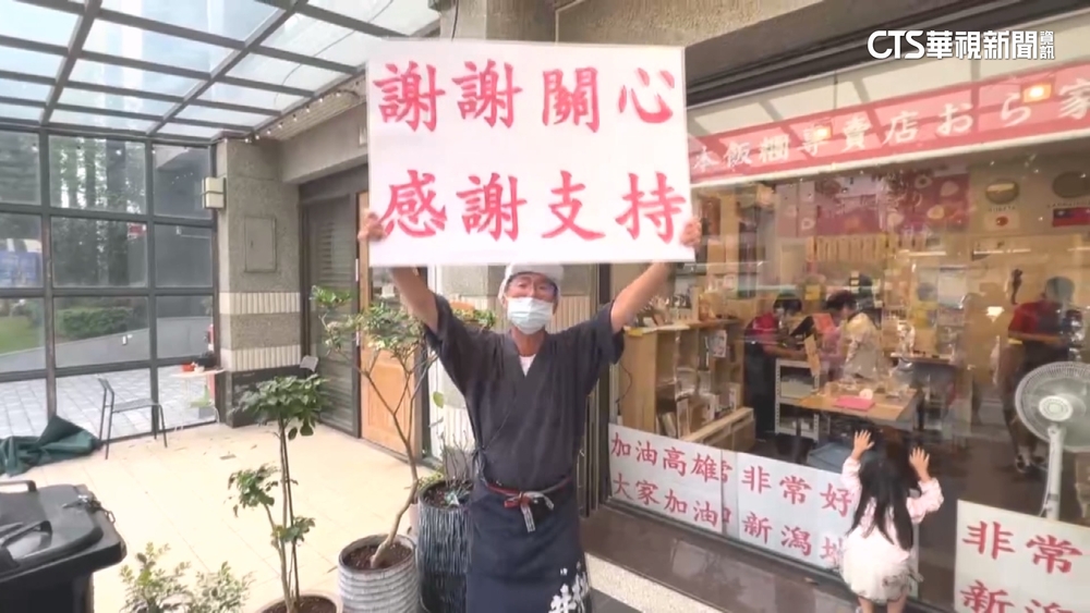 房東怒砸花盆！　飯糰店重新開張　湧大批顧客送暖