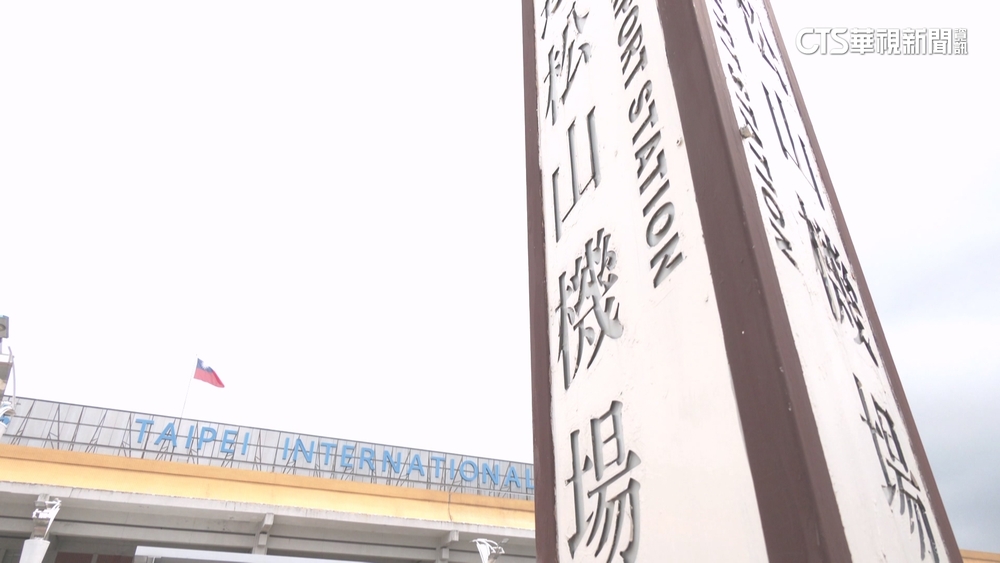 退役軍官策反現役空軍　松機兵力.兵推報告洩漏中