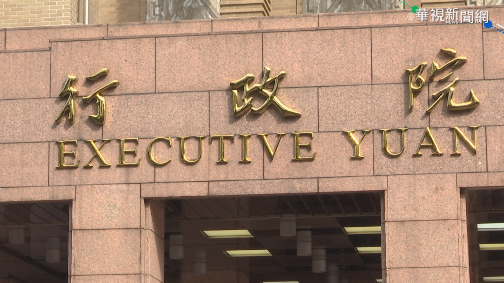 因應美國關稅普發現金？　行政院：滾動式調整支持方案