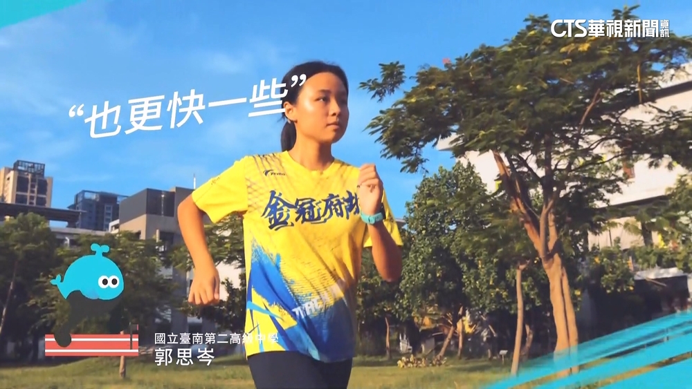 全中運1.8萬名選手台南競技　地主隊小將爭取榮耀