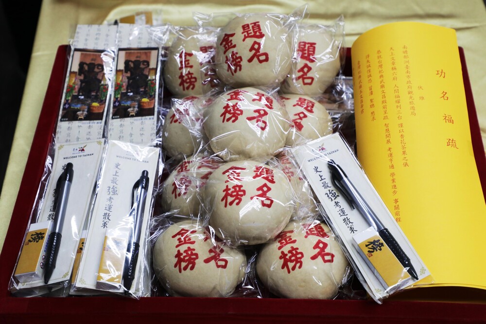 圖 / 台南市政府觀光旅遊局 提供