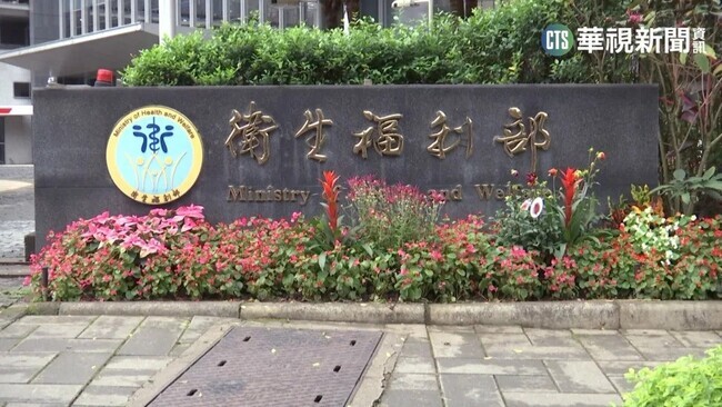 美國關稅恐影響藥品　食藥署、健保署啟動因應機制防短缺