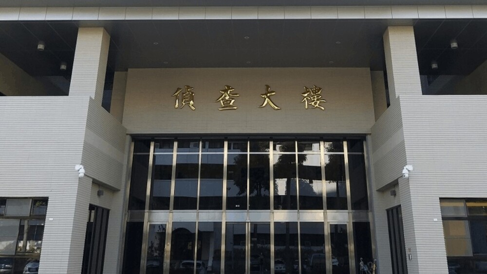 身障關懷協會理事長疑吞千萬公益款　士檢搜索偵辦