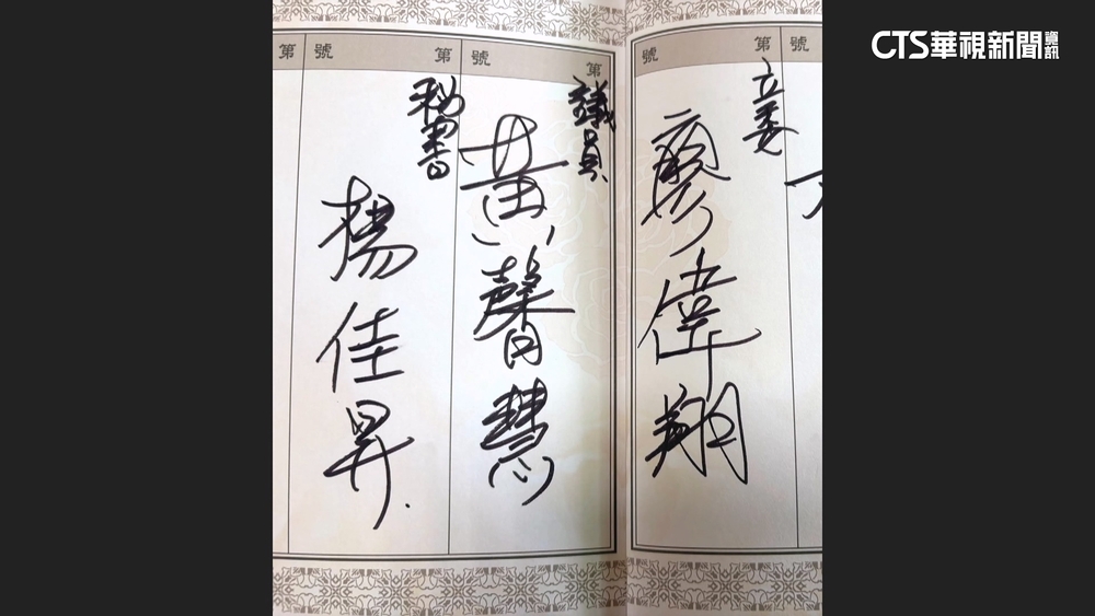 民眾控靈堂上鎖竟遭民代闖入還擅簽名！　廖偉翔致歉