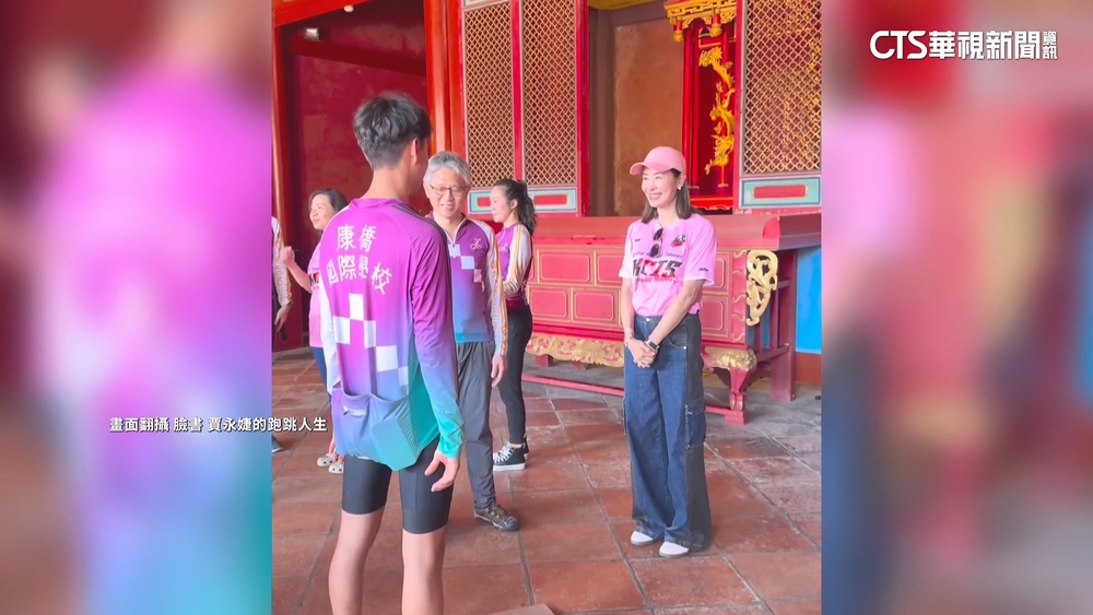 兒子目擊康橋學校車禍　賈永婕：心裡很難過