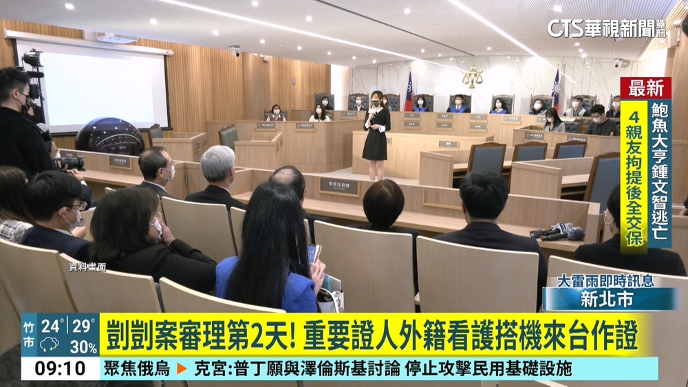 剴剴案審理第2天！　重要證人外籍看護搭機來台作證