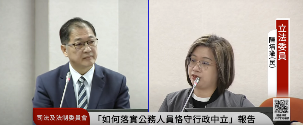 鄭銘謙稱清晨6點稽查符合基隆人生活習慣　陳培瑜：部長你確定？ 吳宗憲：這句話很不妥