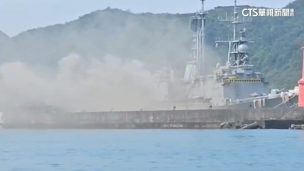 濃濃煙霧！　疑焊燒意外　「馬公艦」停靠蘇澳港驚傳火警