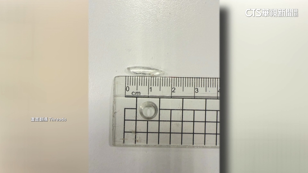 冰沙驚見長1.5公分塑膠碎片！　連鎖咖啡：強化檢視設備