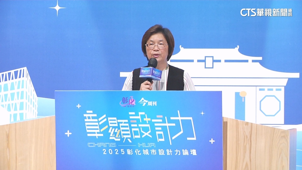 迎接10月台灣設計展　彰化搶先辦「彰顯設計力」論壇匯集創意