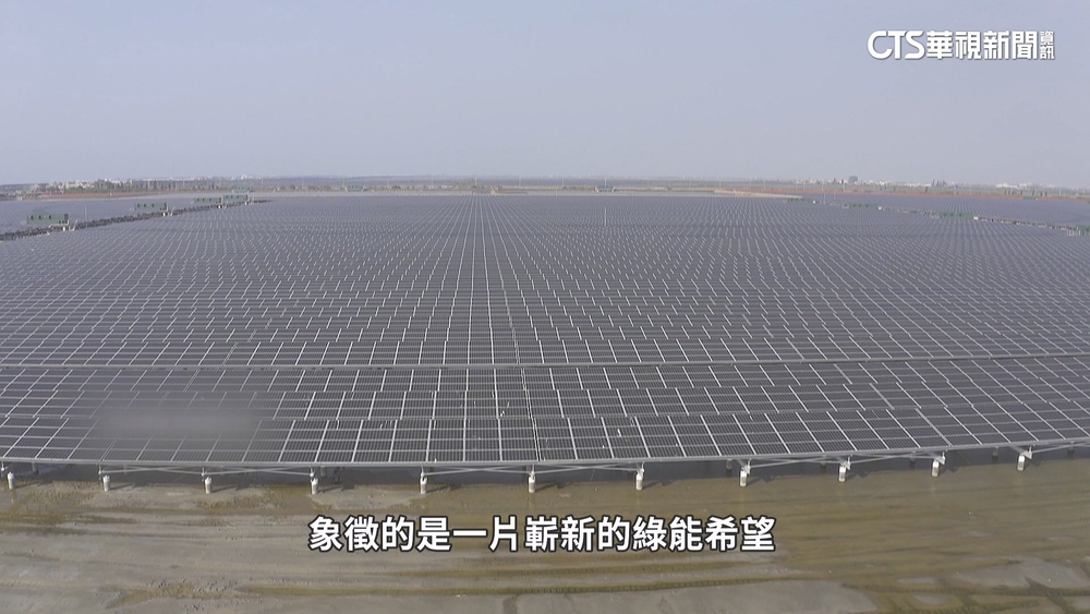 剖析台灣「太陽能」發電版圖　中南部為發展重鎮