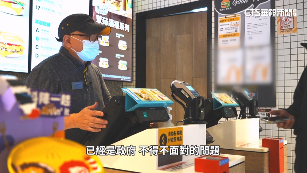 中高齡就業瓶頸！　企業涉年齡歧視　學者嘆：開罰數少