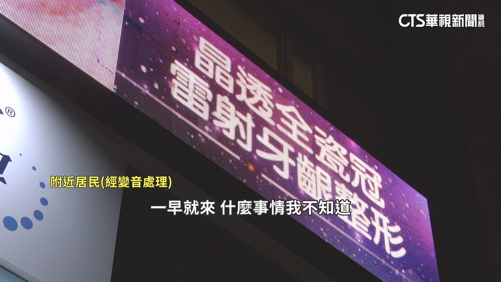 牙醫診所涉以看診名目　非法仲介逾6百名中國人來台