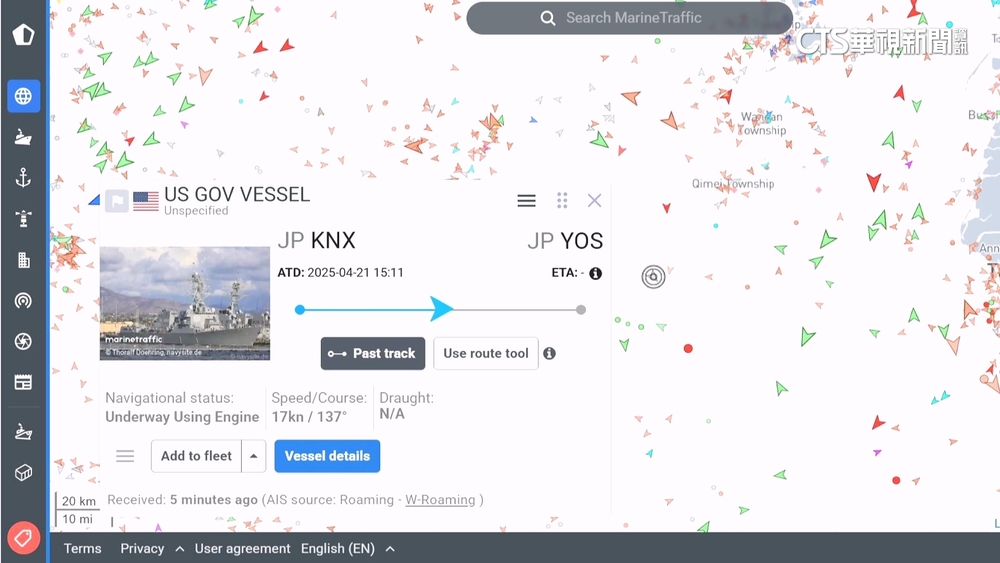 美「伯克級」驅逐艦穿台海　對中宣示台非中國內海