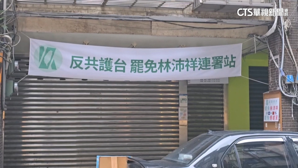 罷團控「修騎樓被要求關門」　基市府：標準一致